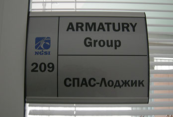 алюминиевая табличка
